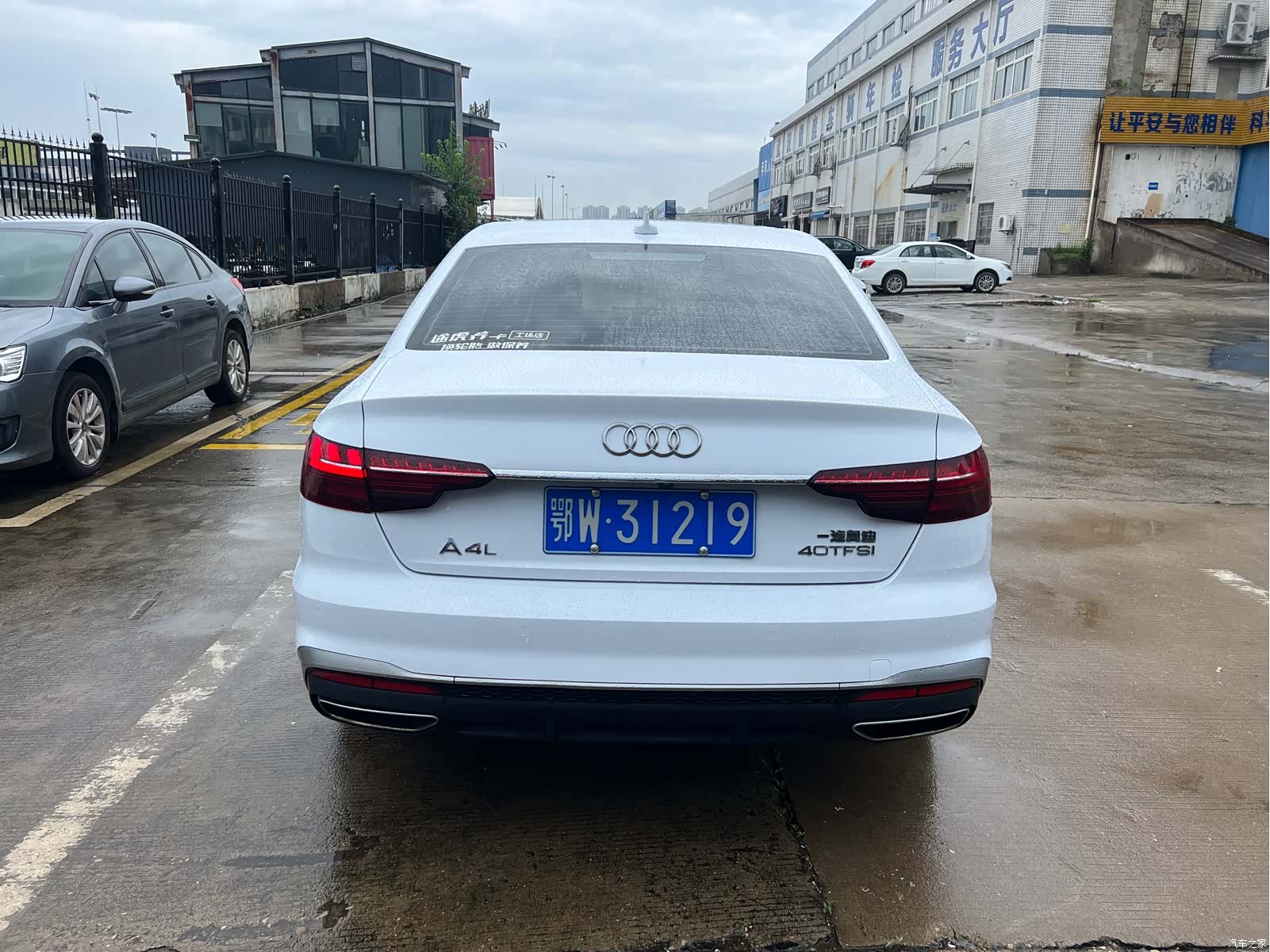 Audi A4L, 2021 16