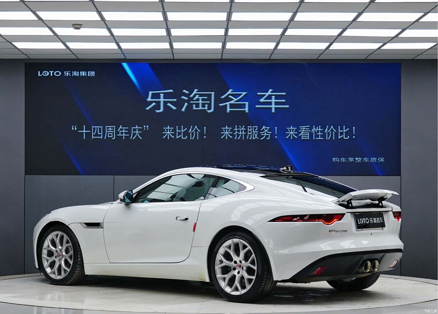 Jaguar F-TYPE, 2018 4