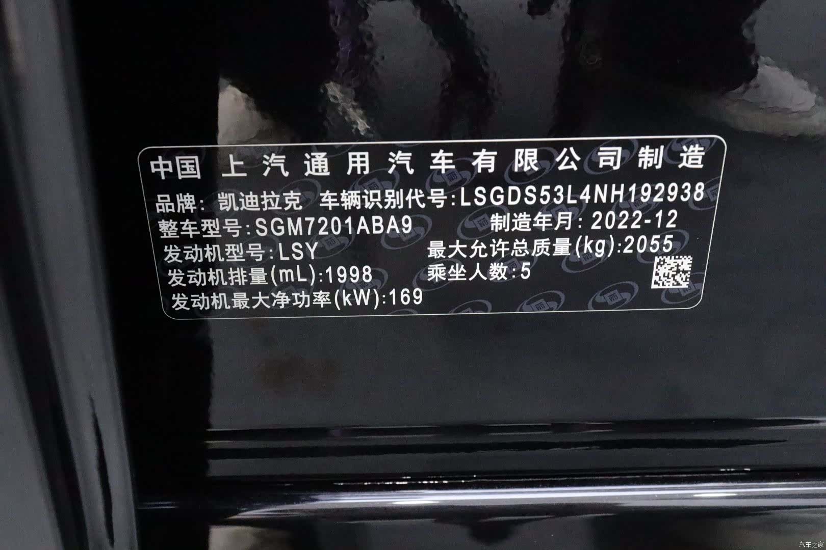 Cadillac CT5, 2023 22