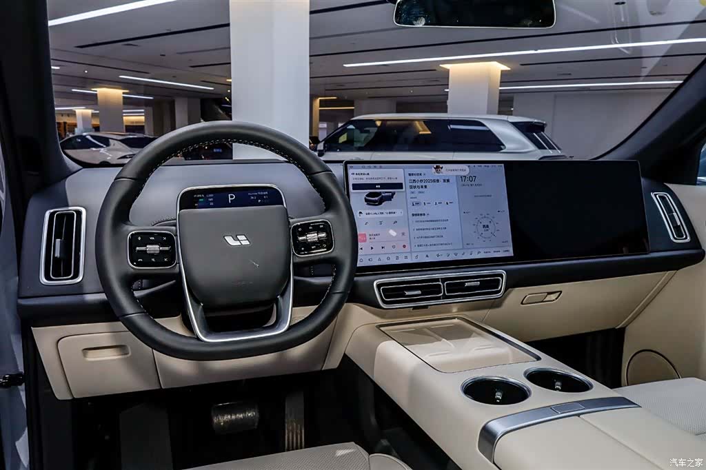 Li Auto L7, 2026 19