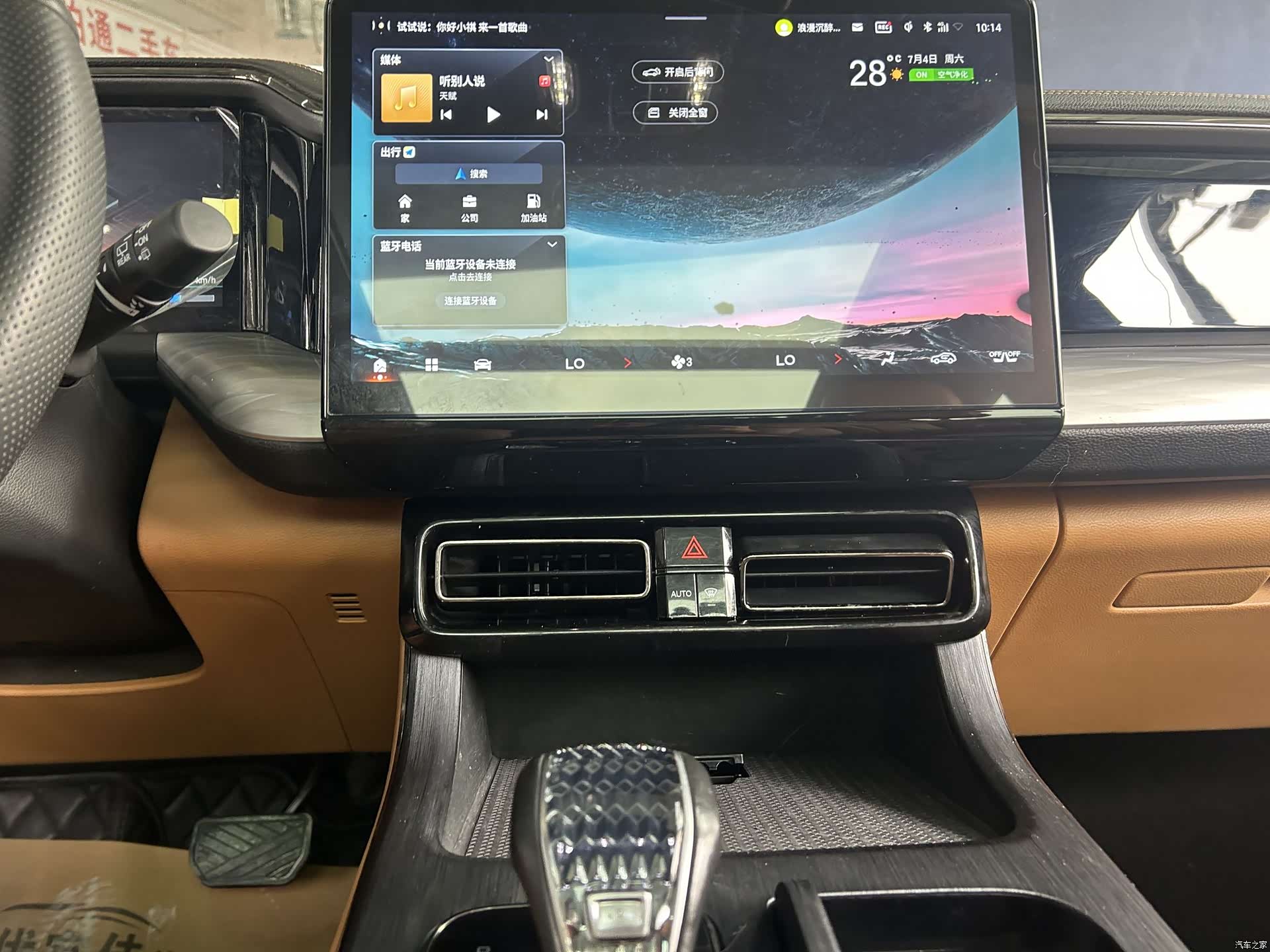 GAC ES9, 2024 11