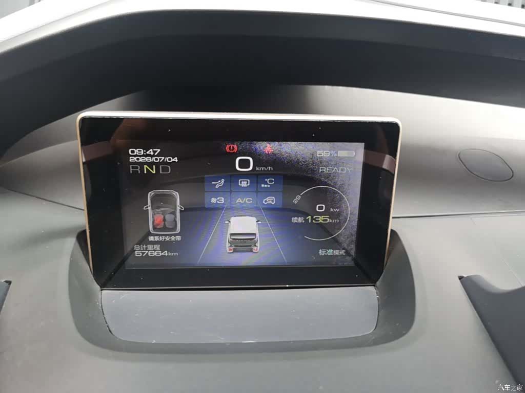 Wuling E200, 2019 12