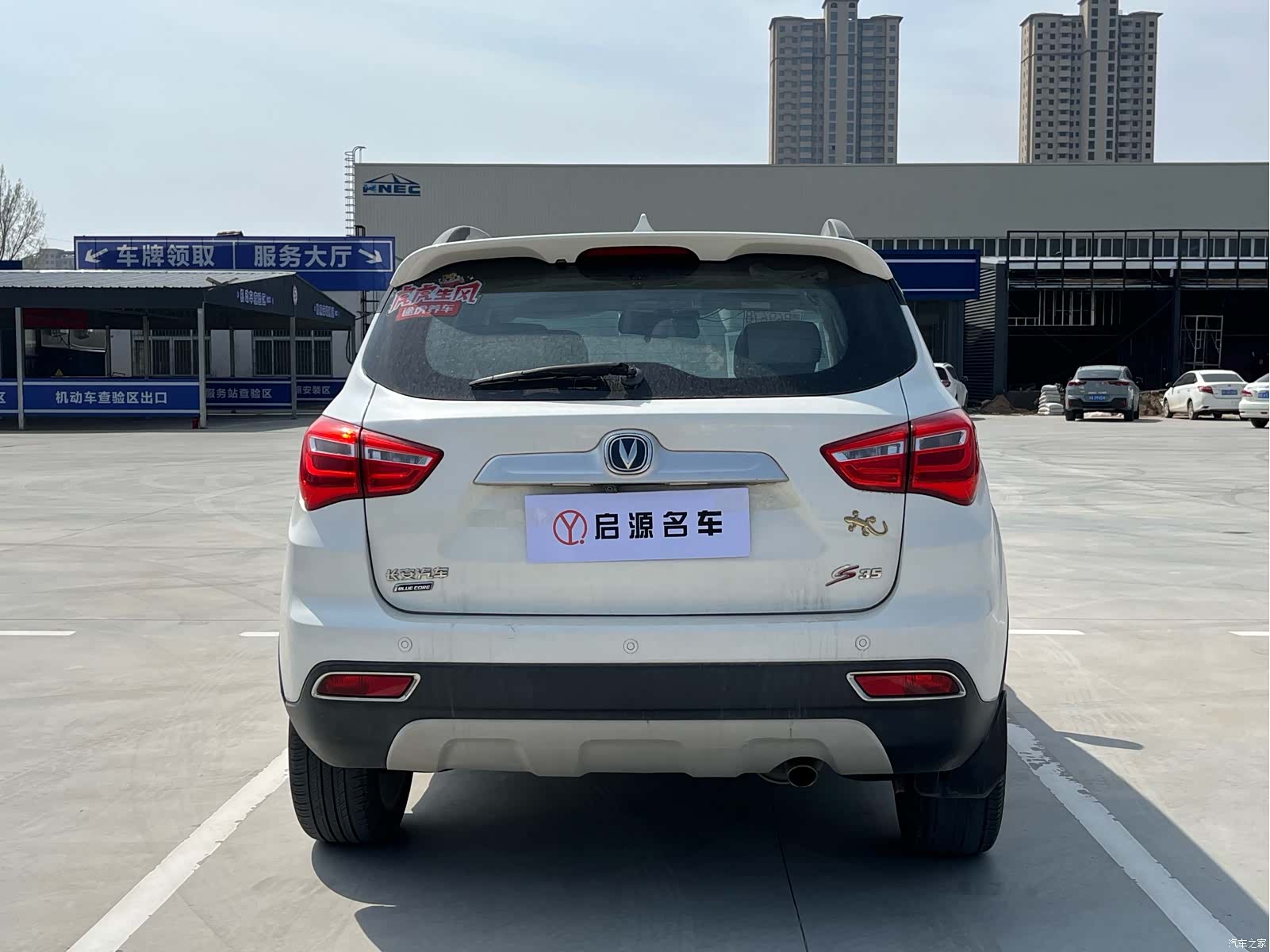 Changan CS35, 2017 9