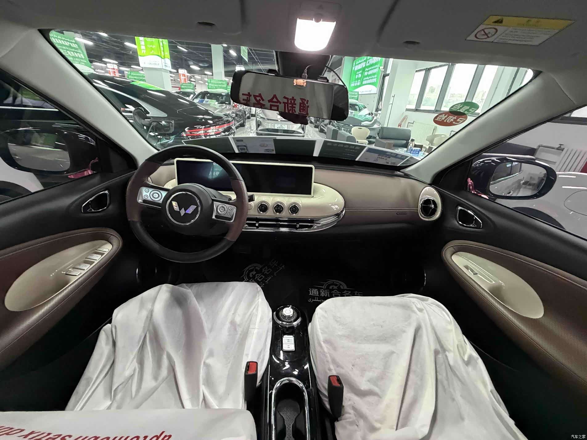 Wuling Bingo, 2023 6