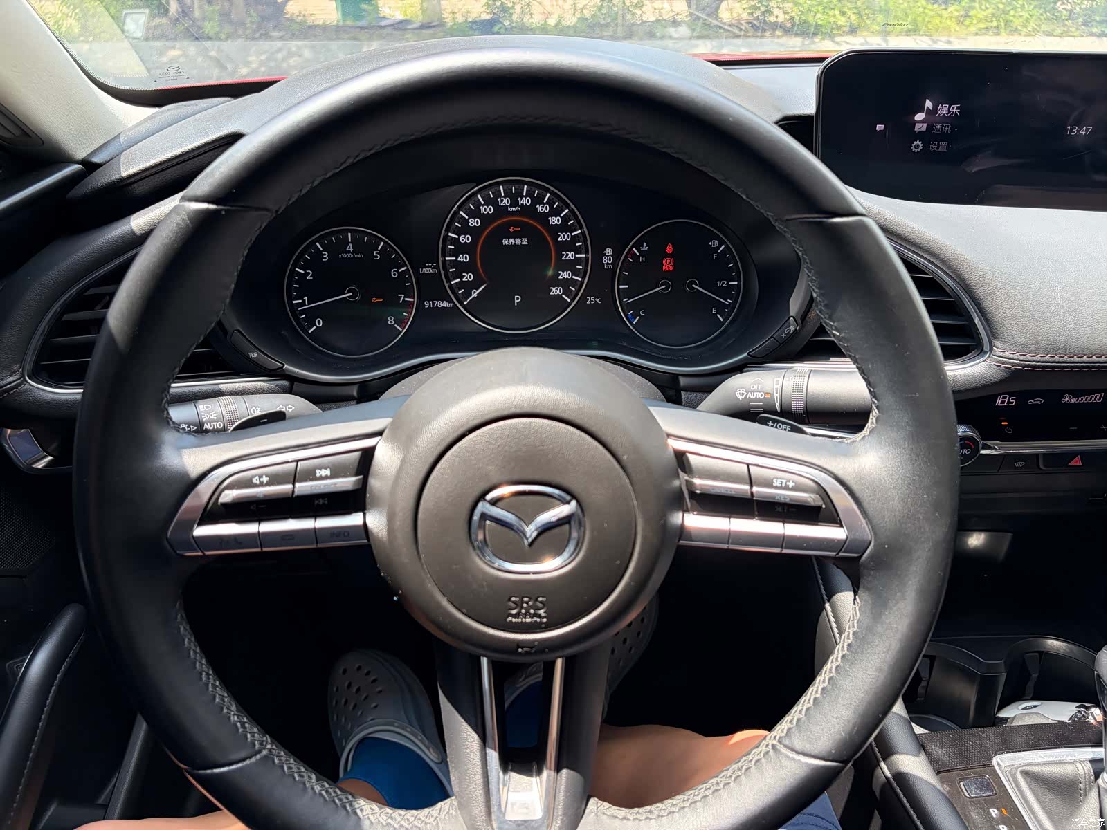 Mazda Mazda3, 2021 9
