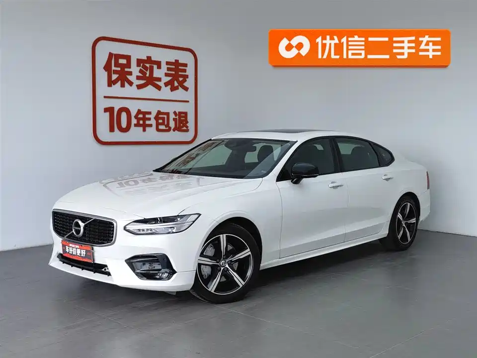 Volvo S90