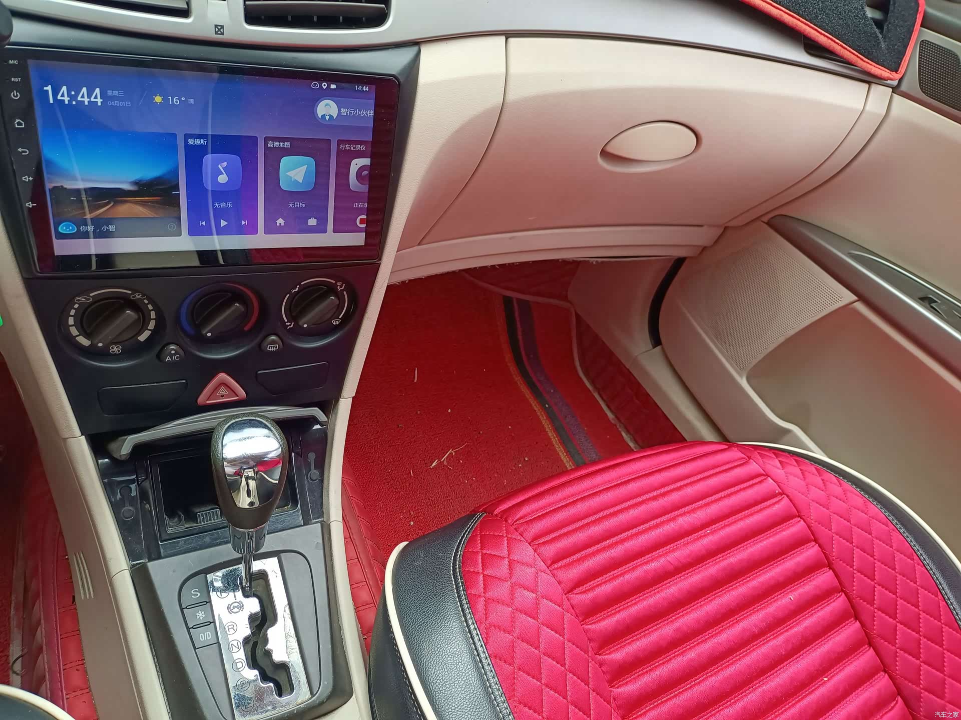DongFeng S30, 2009 18