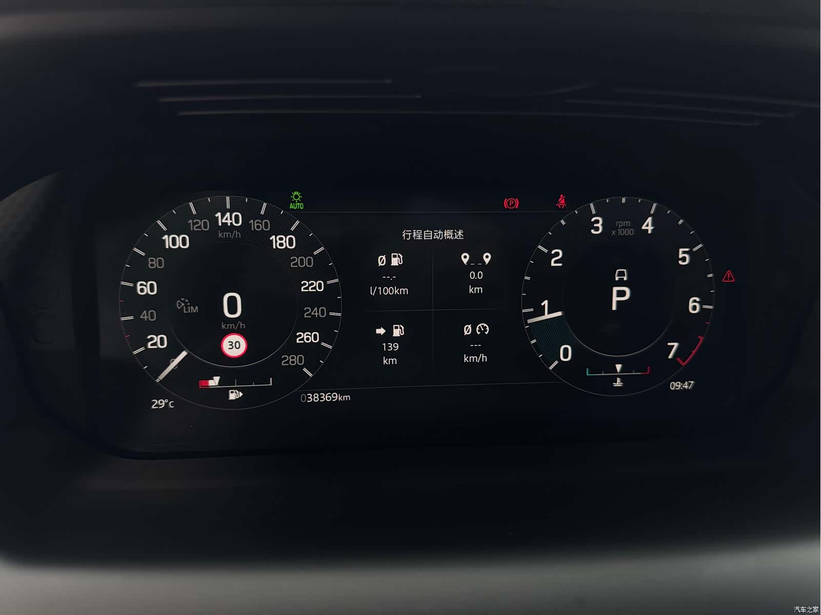 Audi A8L, 2020 4