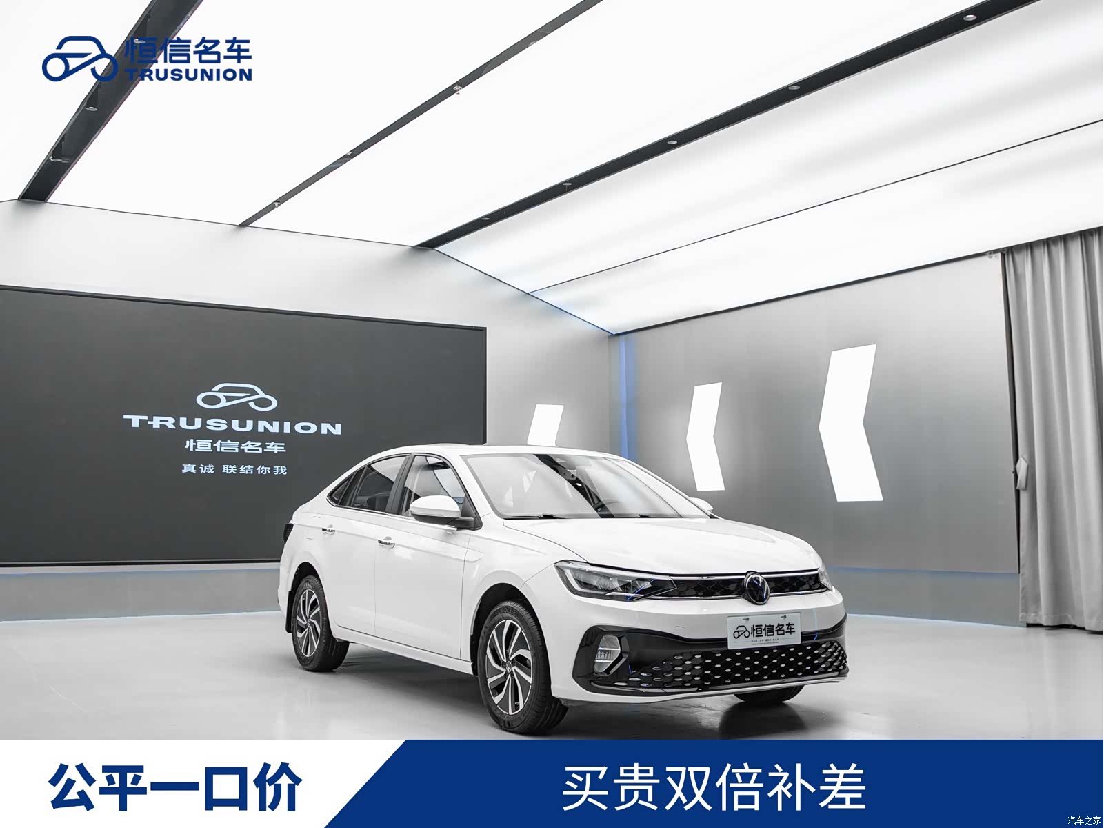 Volkswagen Lavida, 2023 1