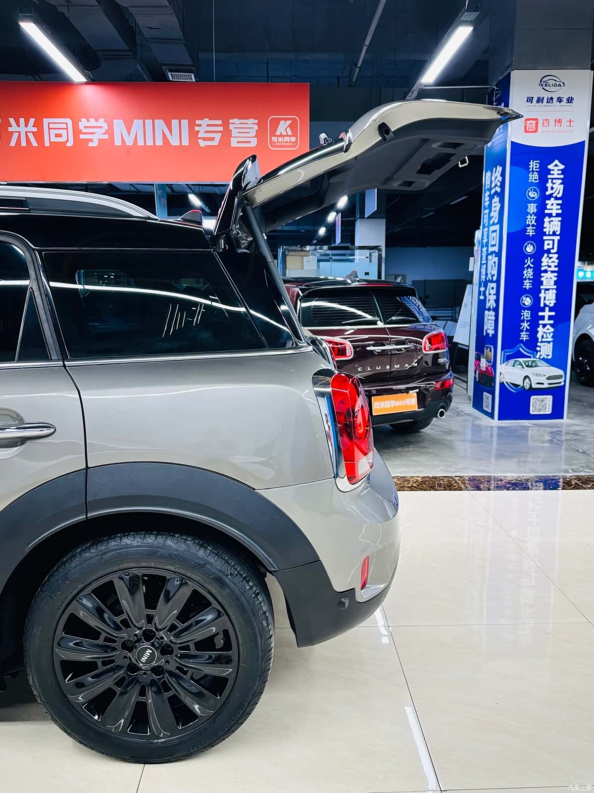Mini Countryman, 2018 13