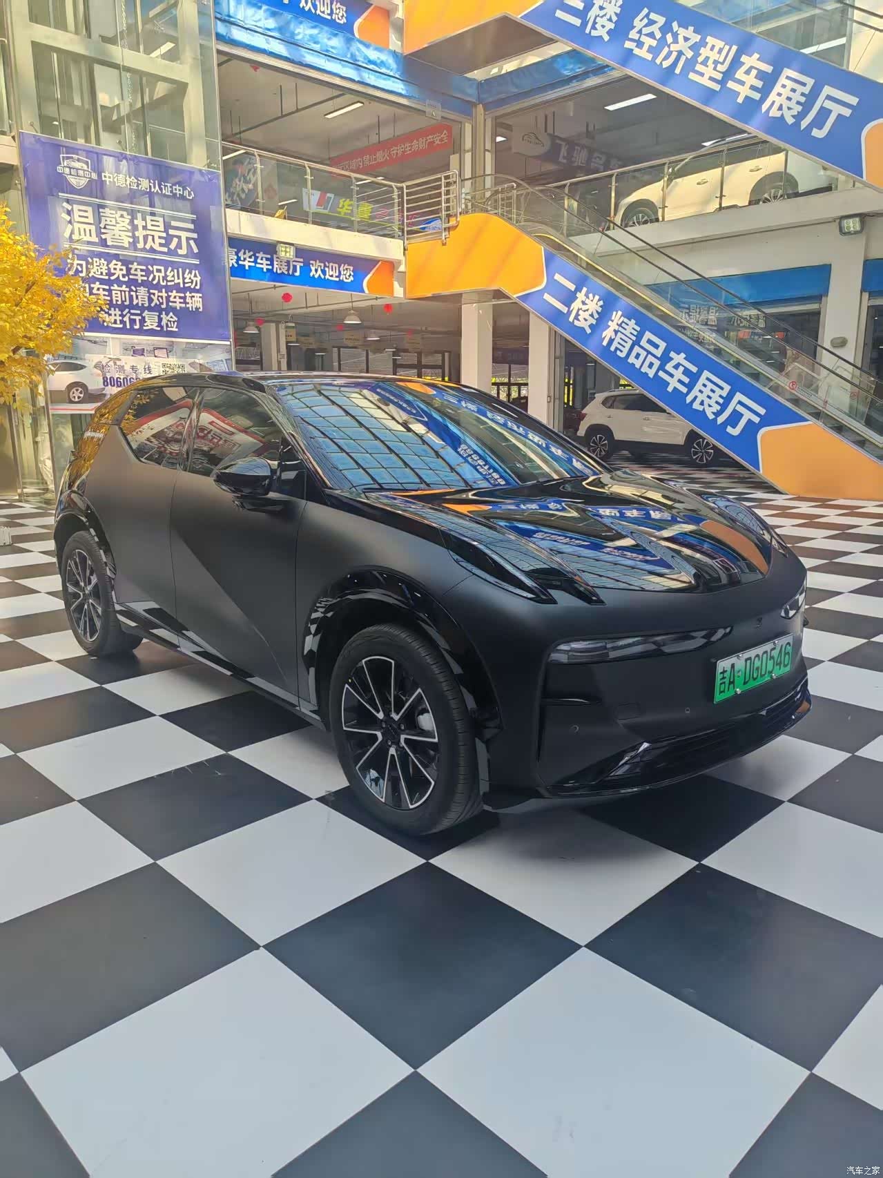 Zeekr X, 2026 3