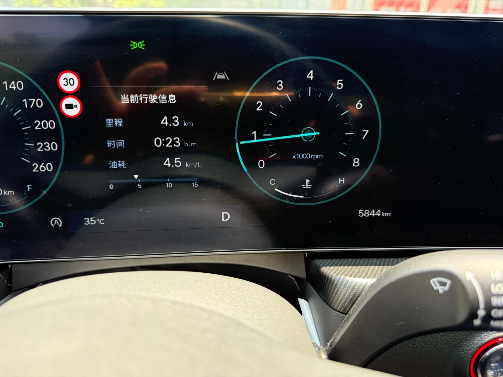 Hyundai Sonata, 2024 22