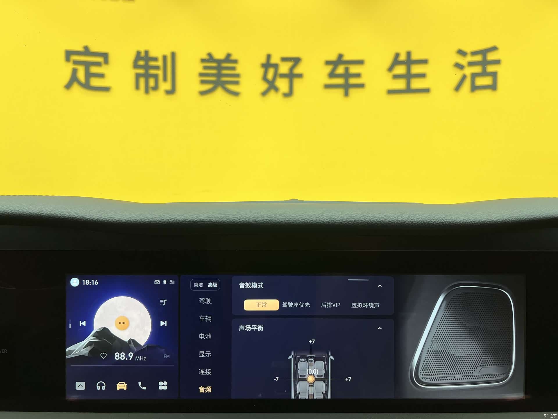 Hongqi E-HS9, 2023 20