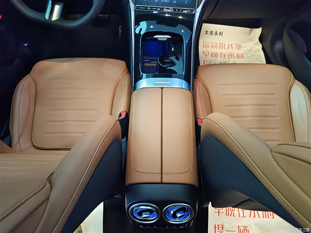 Mercedes-Benz GLC, 2024 15