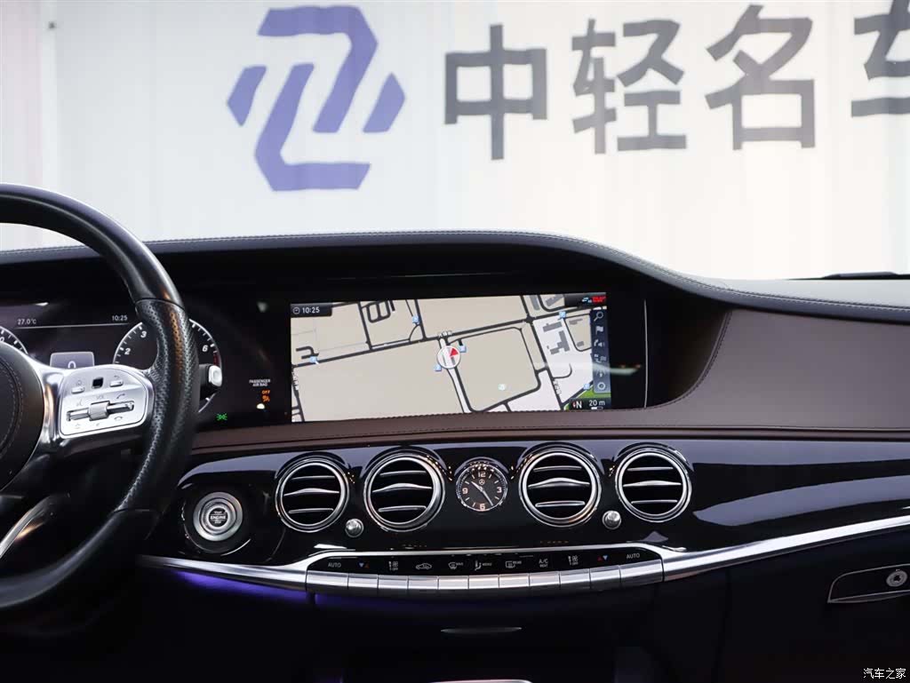 Mercedes-Benz S-Class, 2020 13