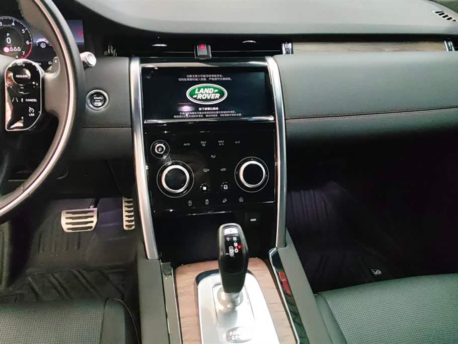 Land Rover Discover sports