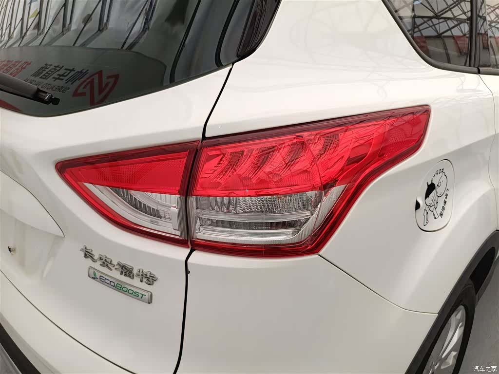 Ford Kuga, 2015 8