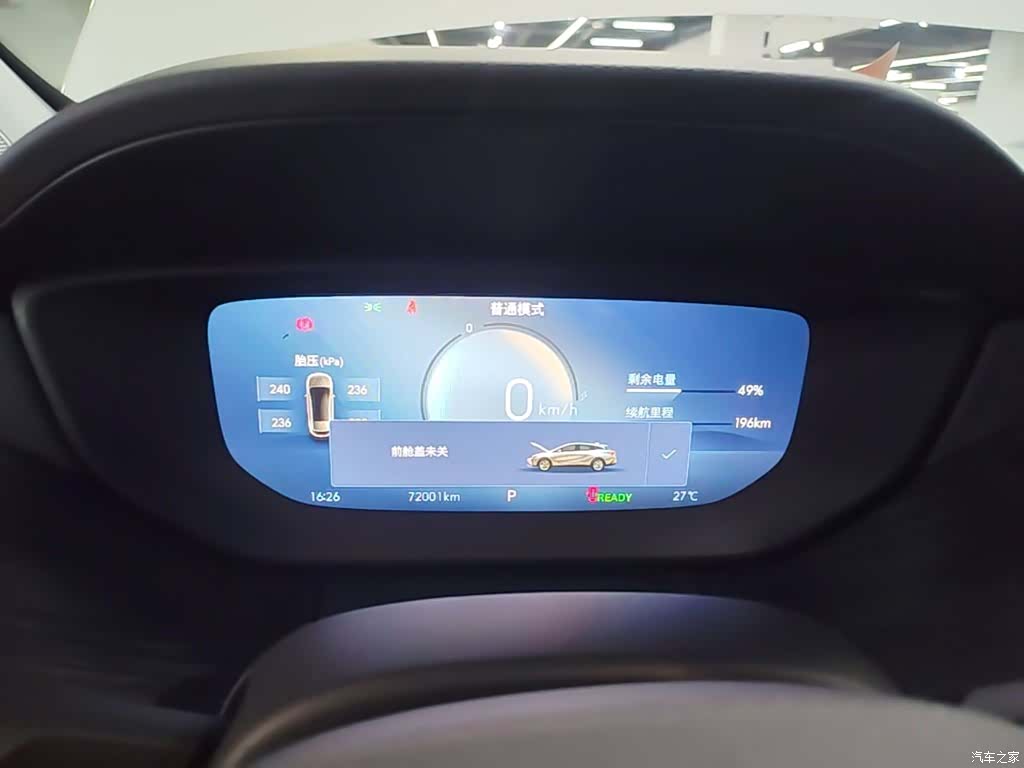 Buick Velite, 2024 12