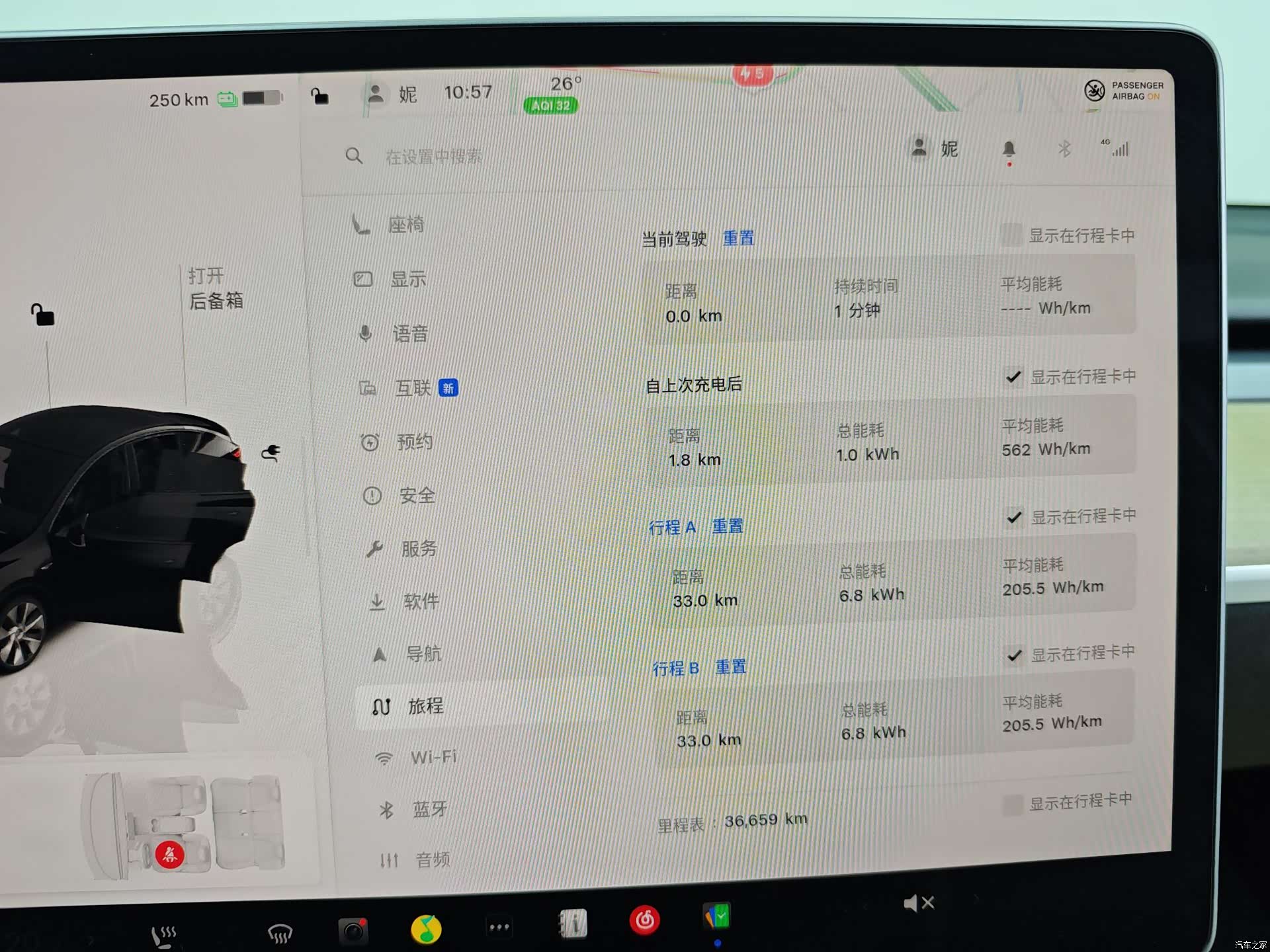 Tesla Model Y, 2023 32