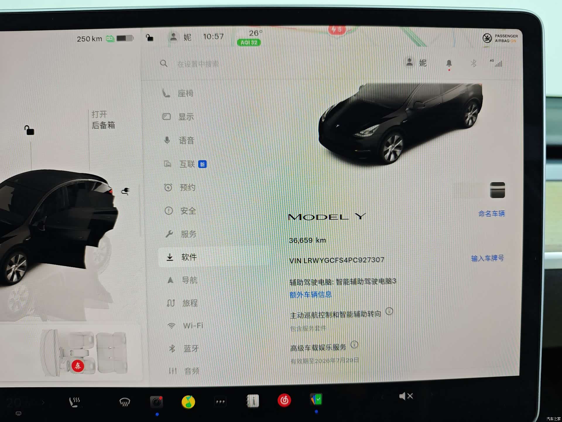 Tesla Model Y, 2023 36