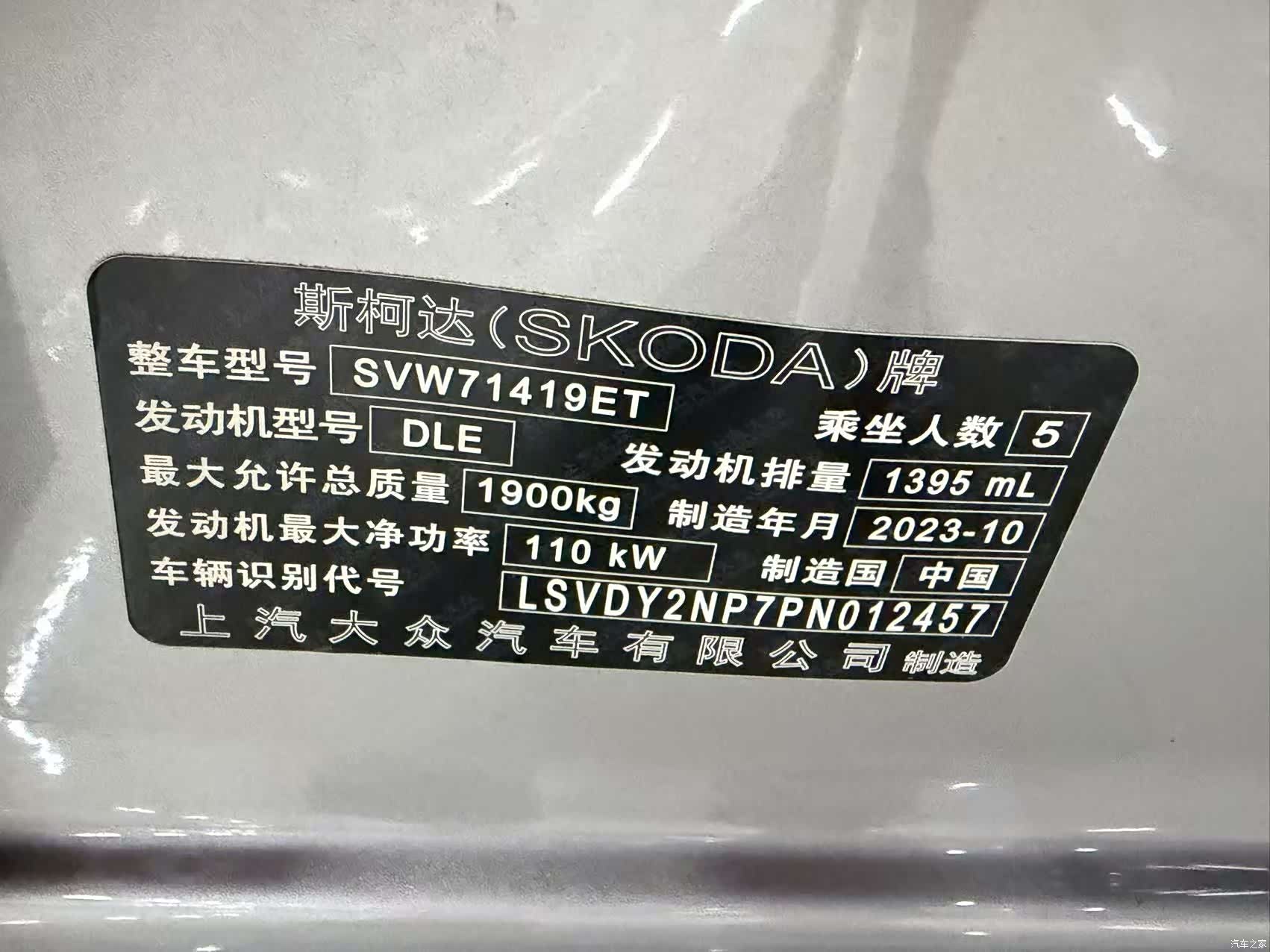 Skoda Superb, 2023 7