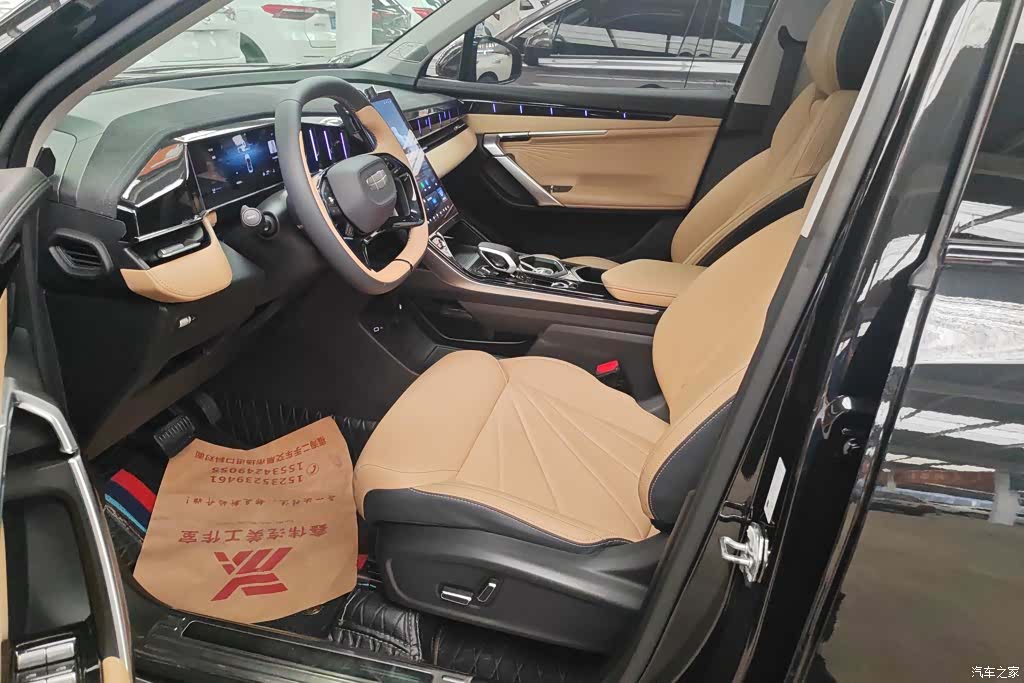 Geely Boyue, 2023 9