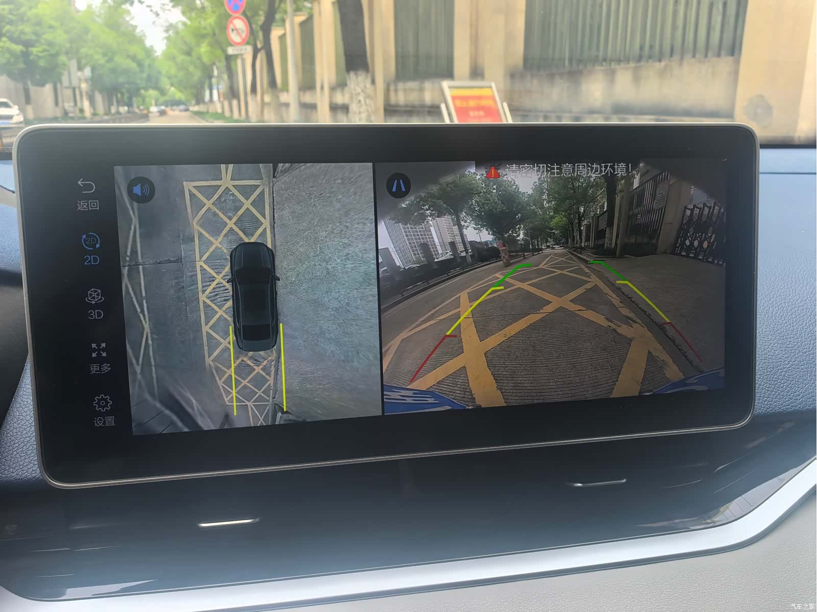 Geely Preface, 2021 13