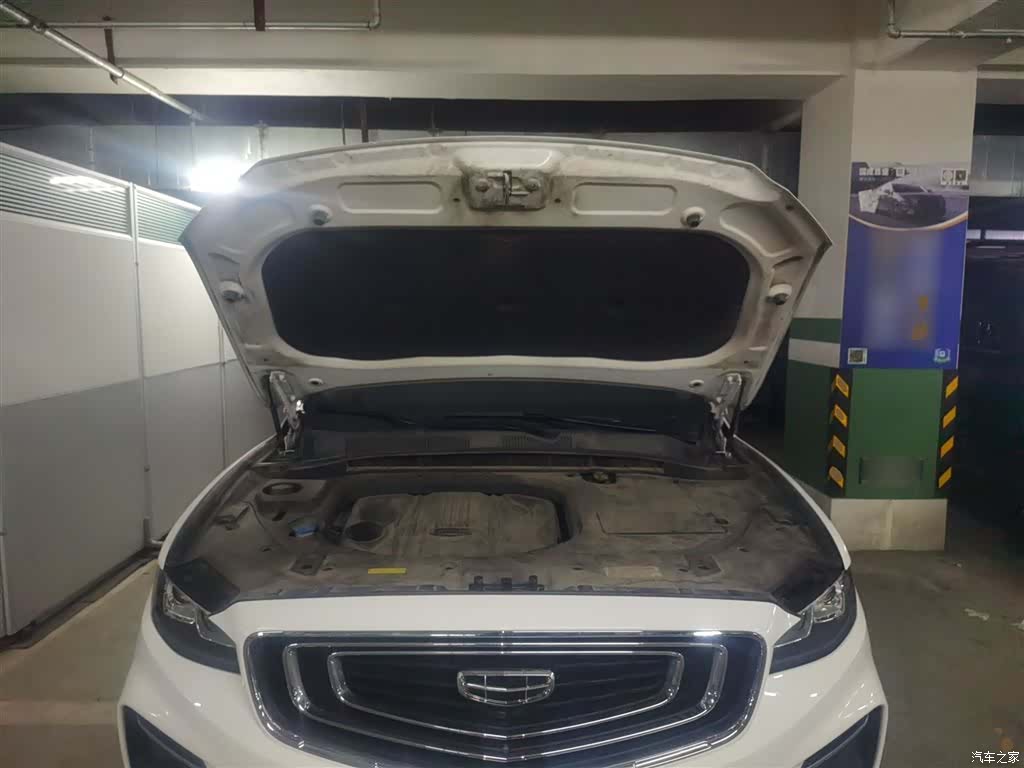 Geely Boyue, 2020 10