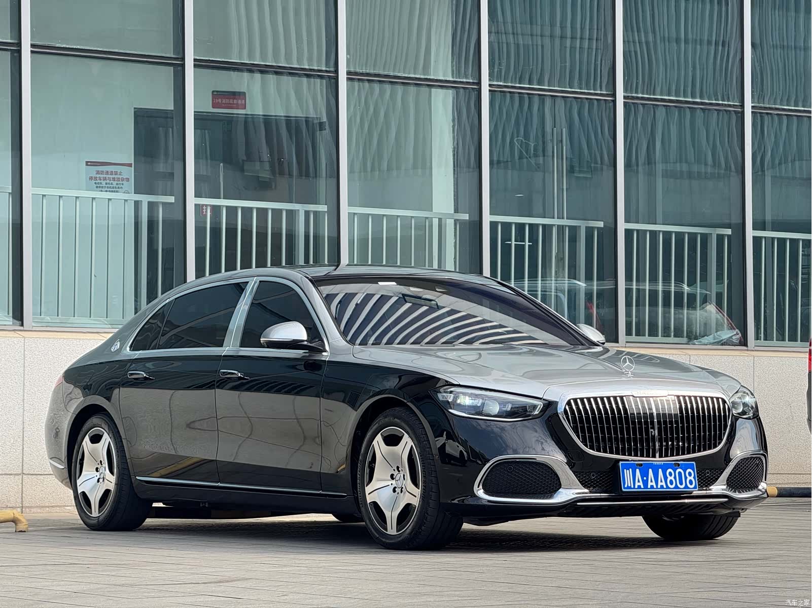 Maybach S-Class, 2023 1