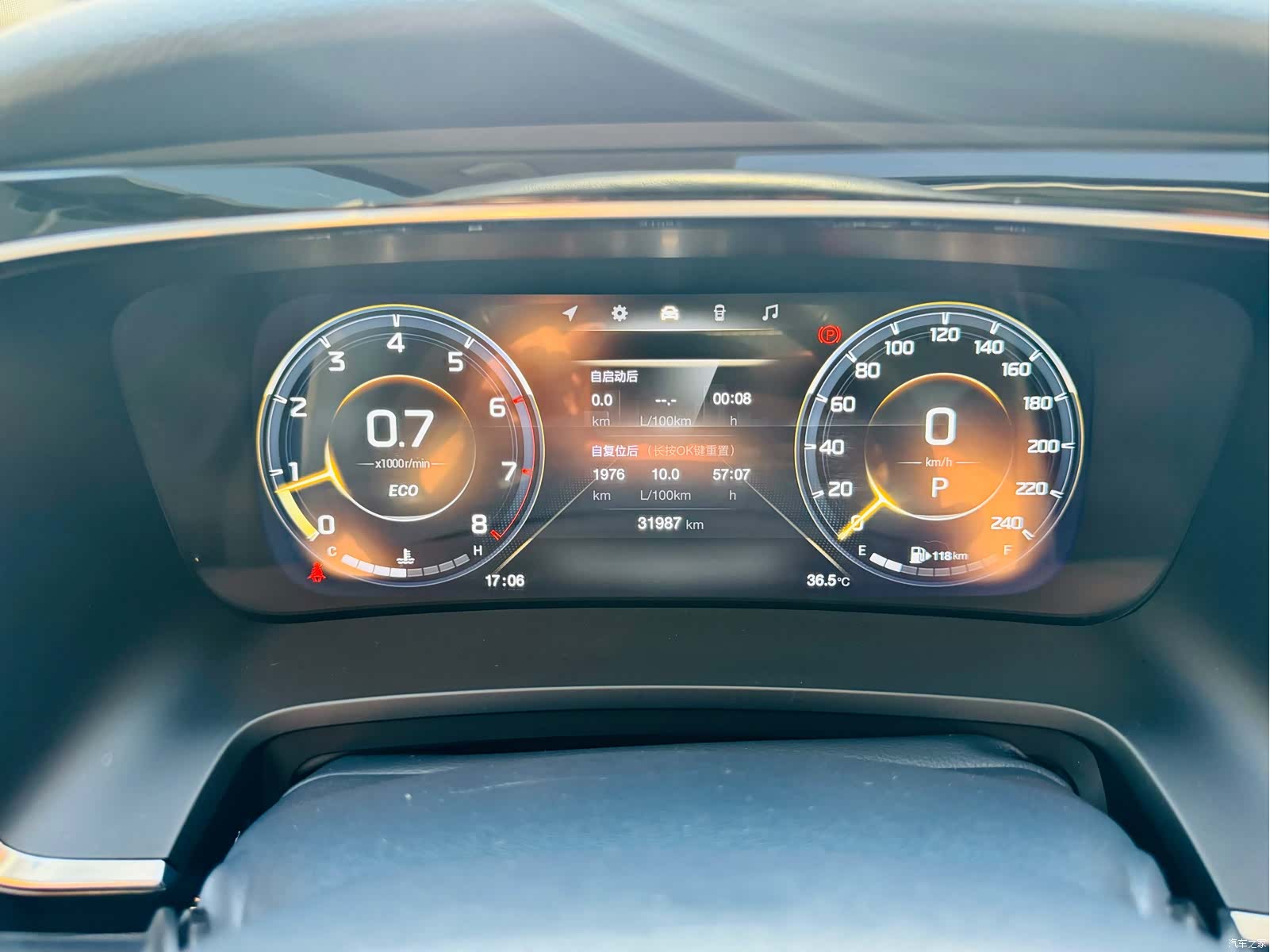 Trumpchi M8, 2023 31