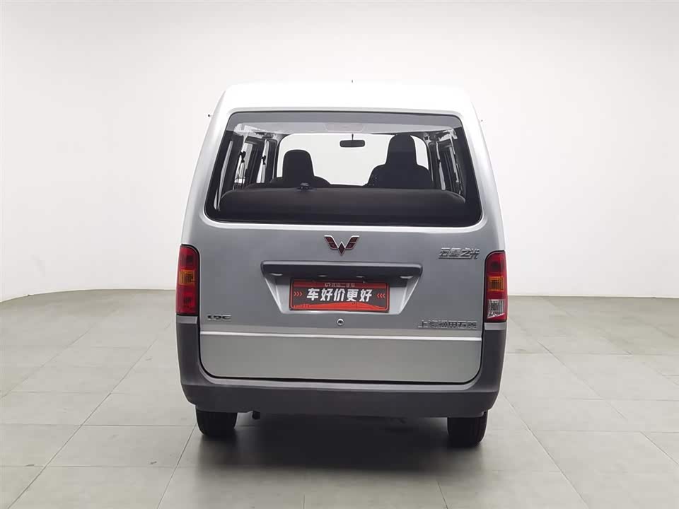 Wuling Light of Wuling
