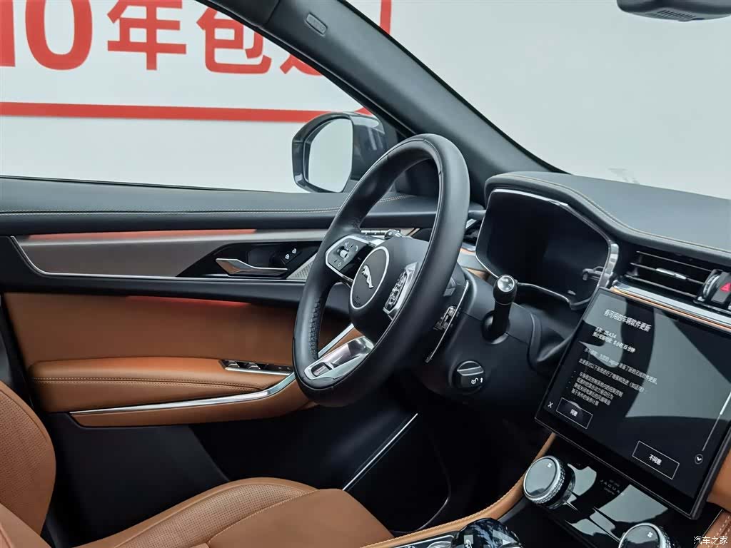 Jaguar F-PACE, 2024 22