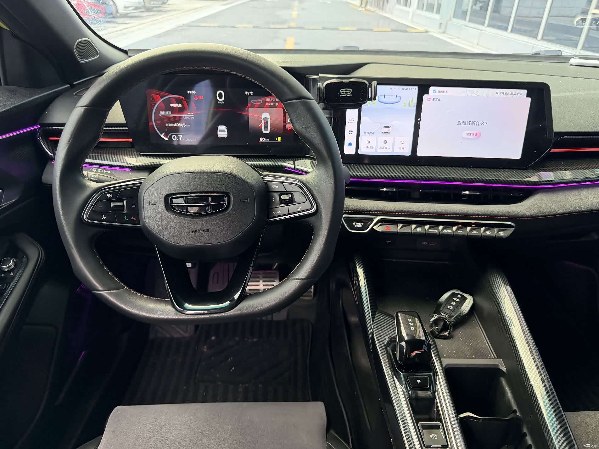Geely Binray, 2023 9