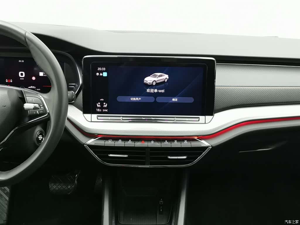 Skoda Octavia, 2021 12