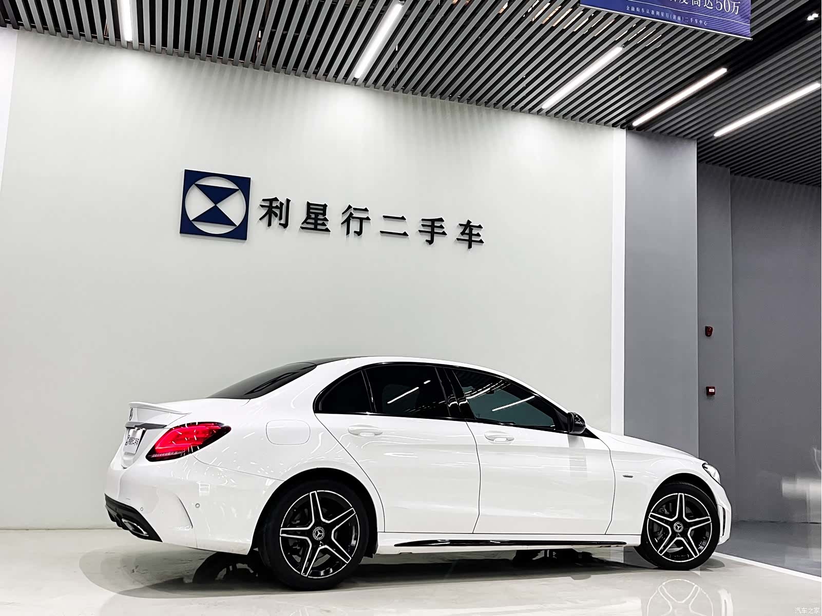 Mercedes-Benz C-Class, 2021 3