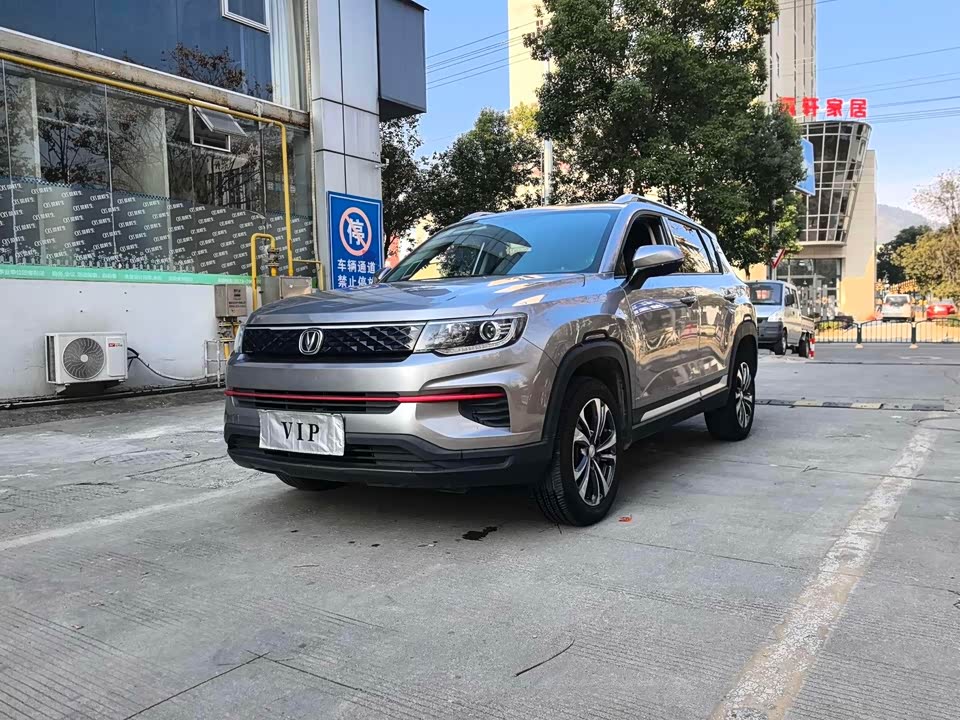Changan CS35PLUS