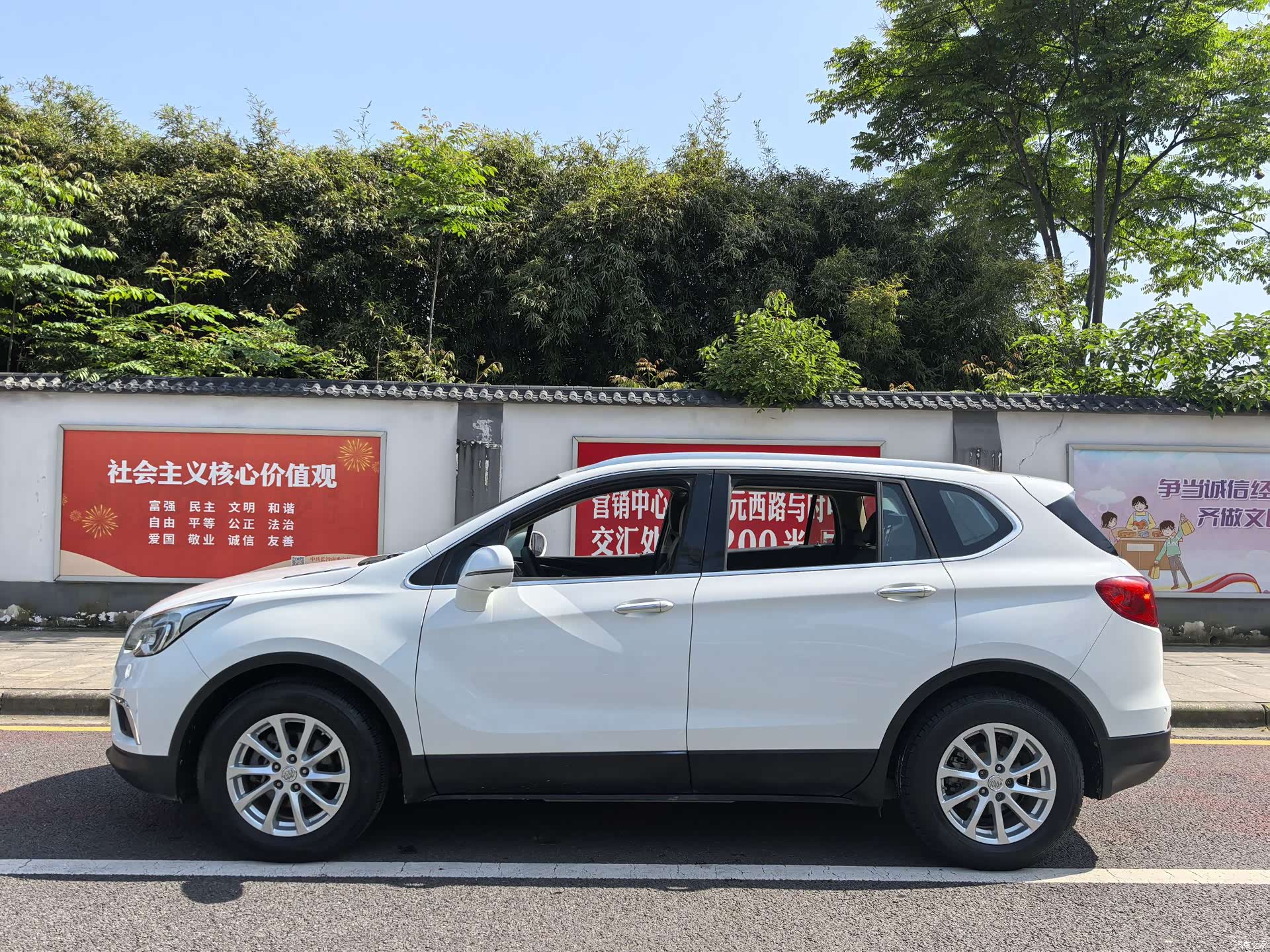 Buick Envision Plus, 2015 12