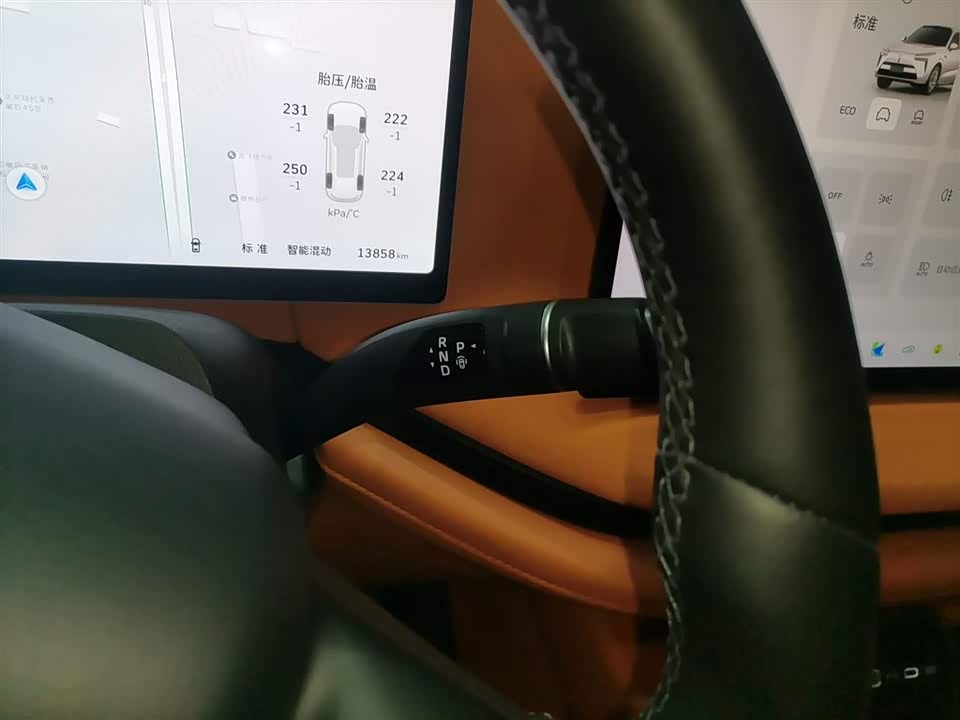 Weipai Blue Mountain