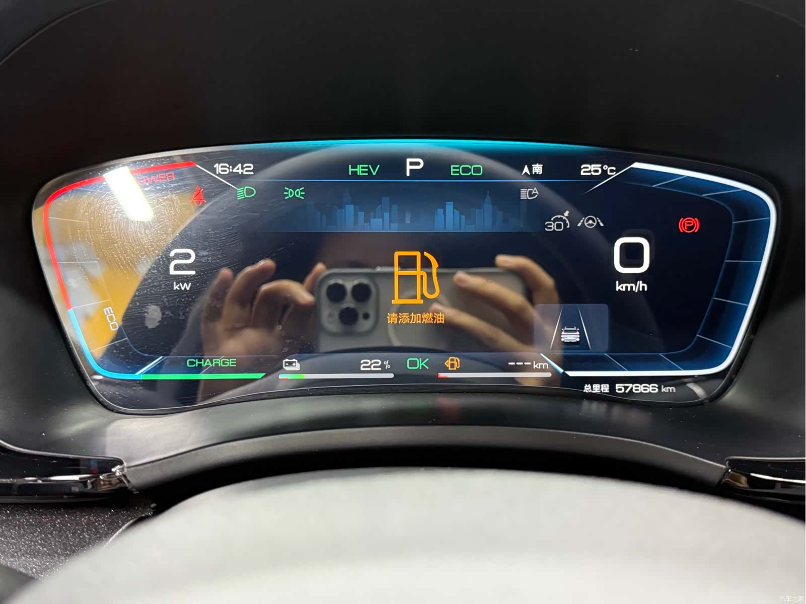 BYD Song, 2023 17