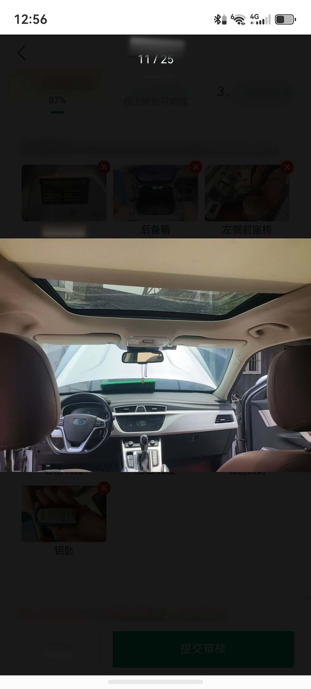 Geely Boyue, 2019 13