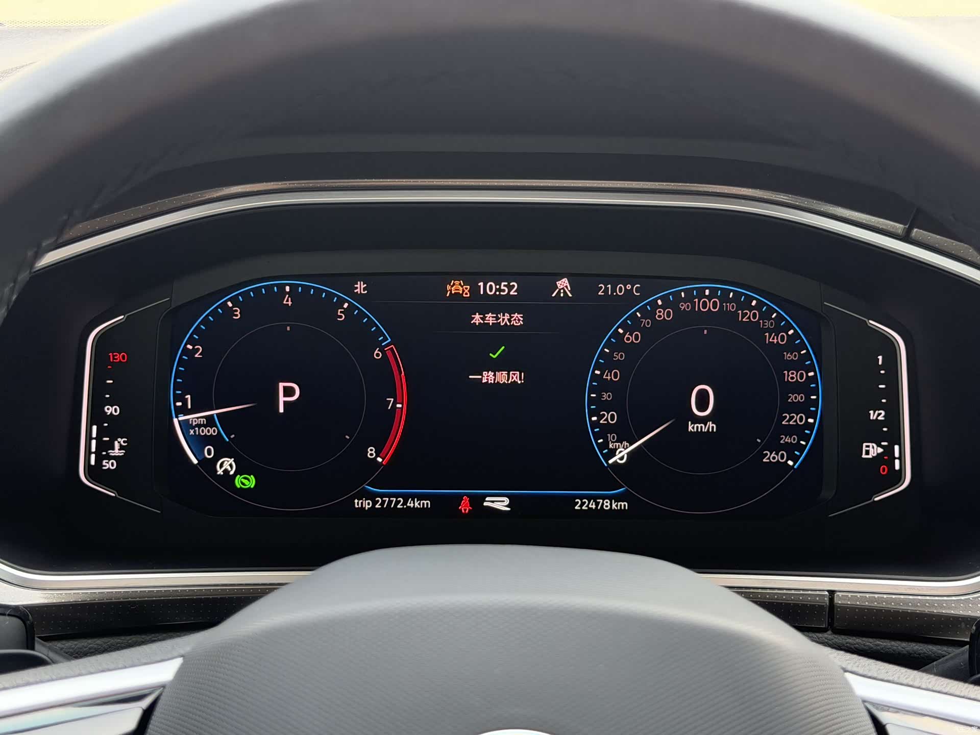 Volkswagen T-ROC, 2024 7