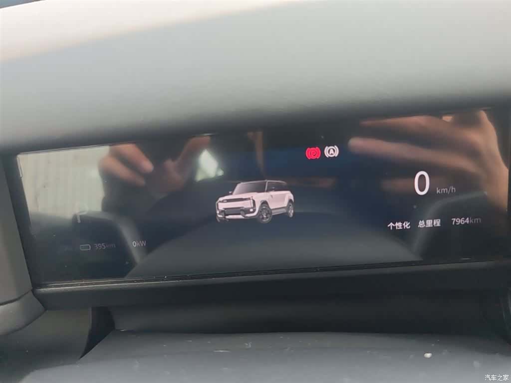 Chery iCAR, 2025 12