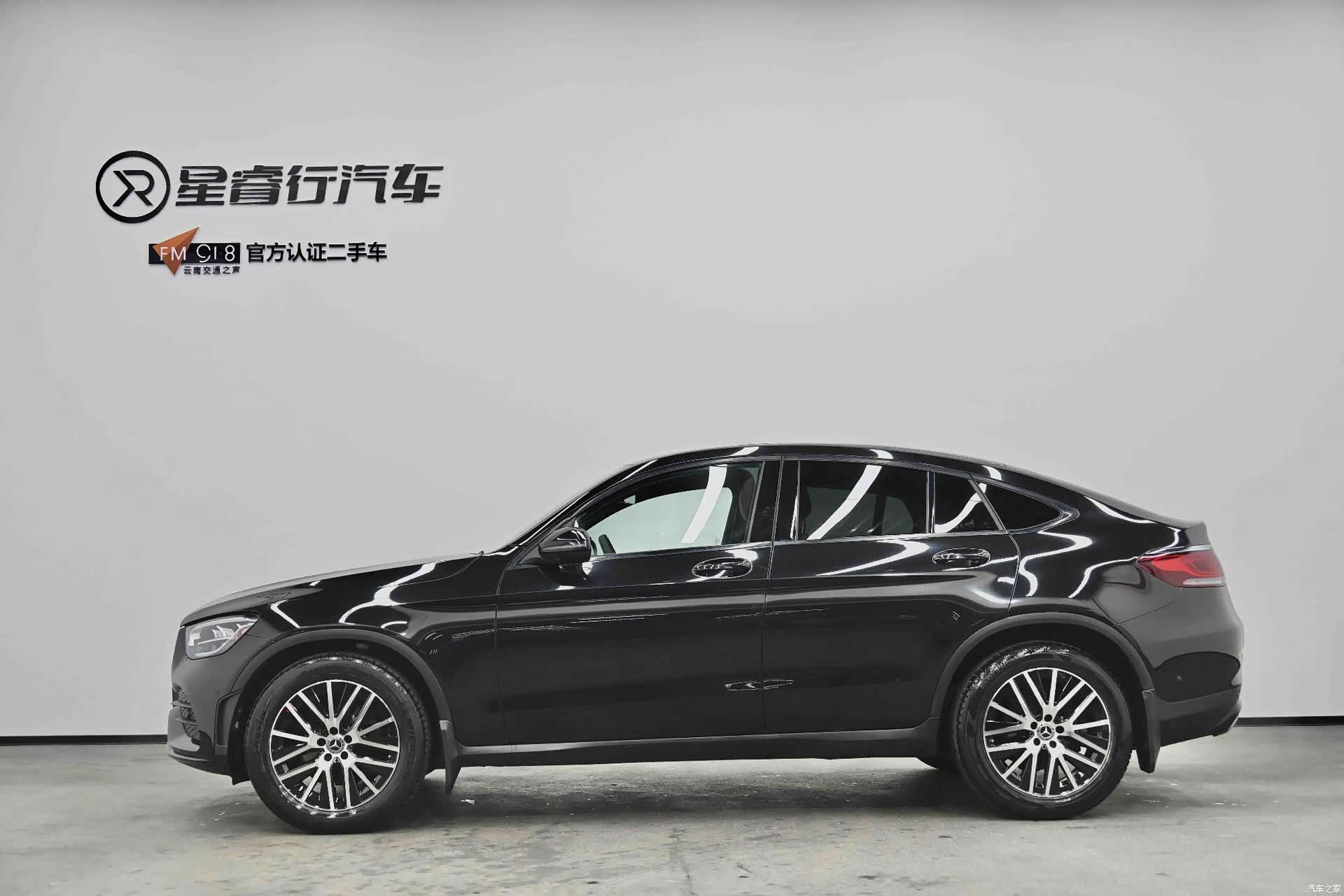 Mercedes-Benz GLC, 2023 13