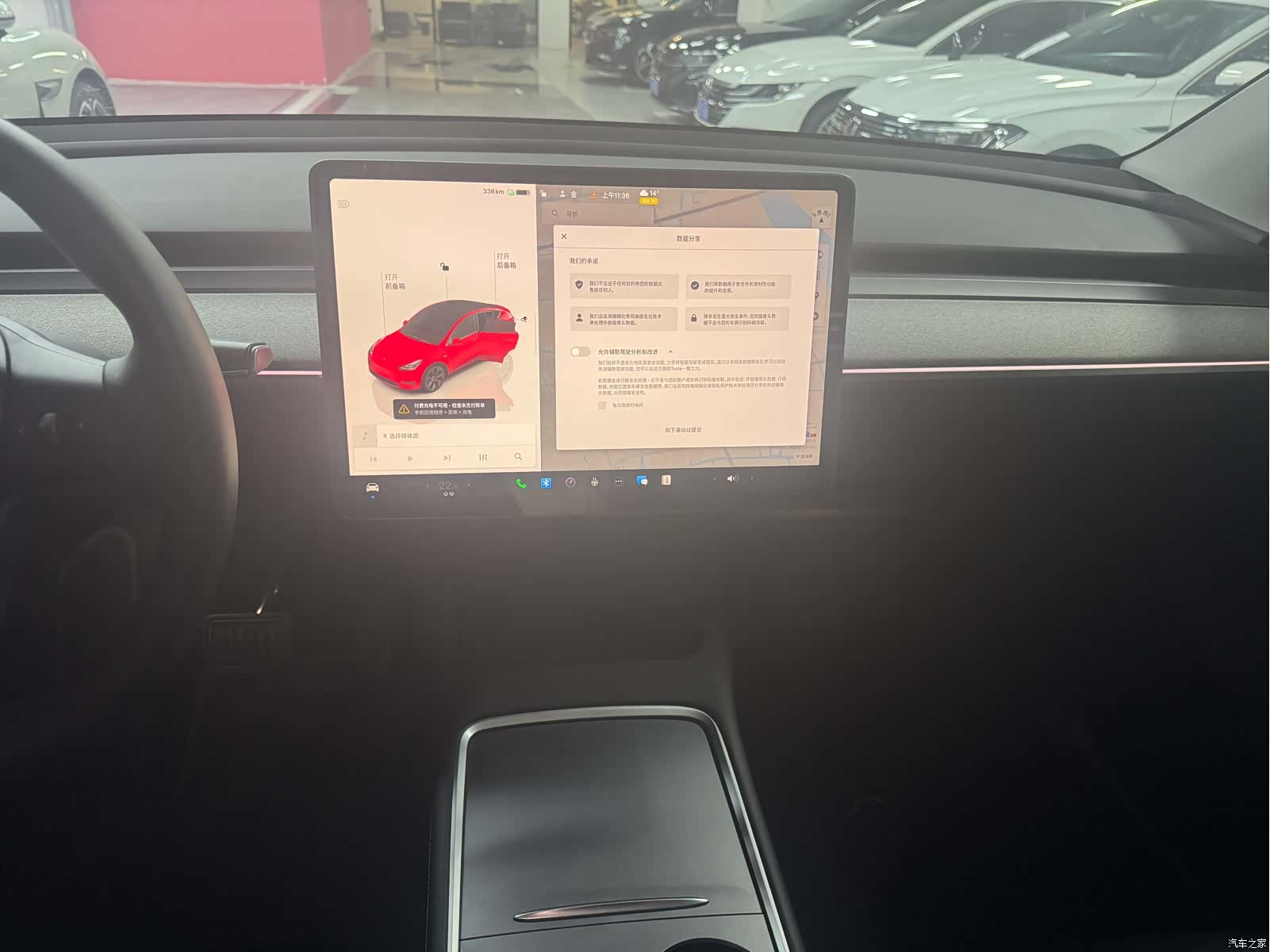 Tesla Model Y, 2023 все фото