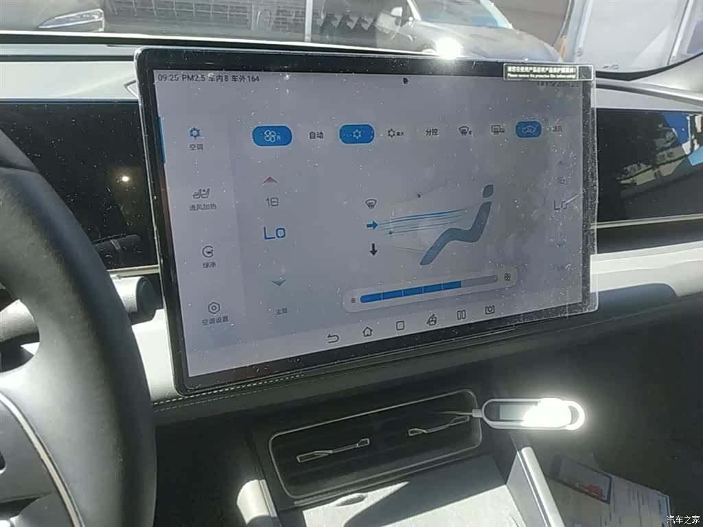 BYD Qin, 2024 13
