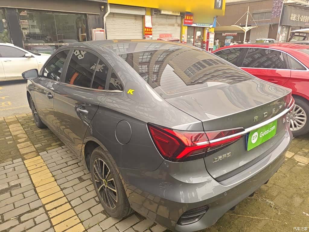 Roewe i5, 2022 все фото