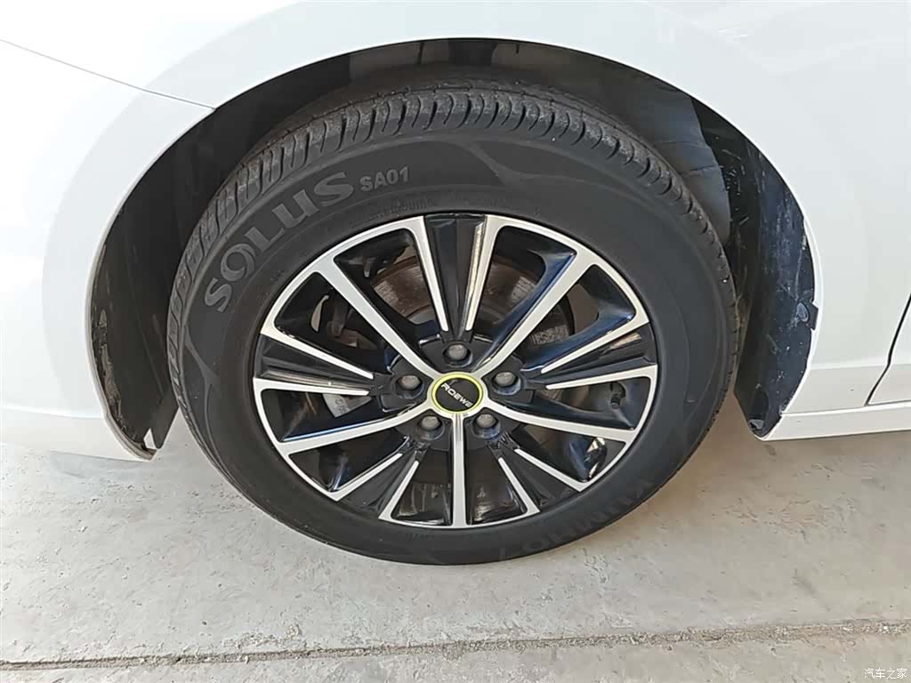 Roewe i5, 2022 23