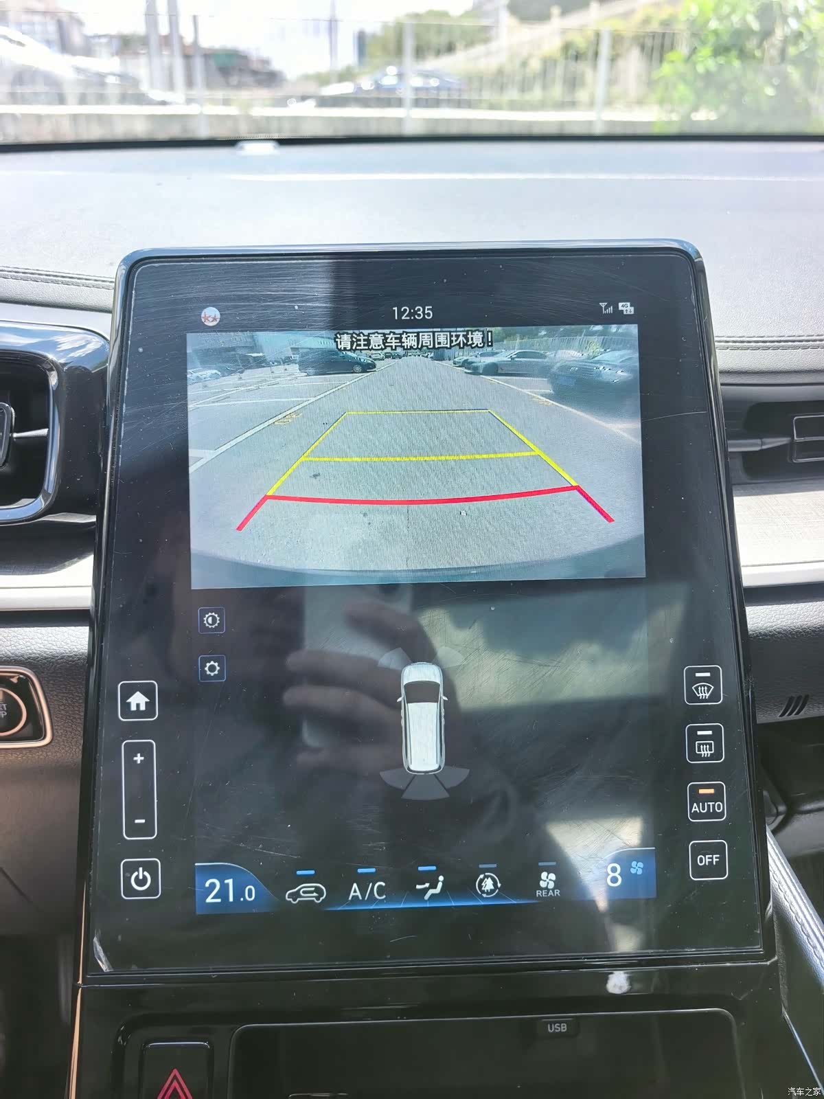 Hyundai Custo, 2023 21