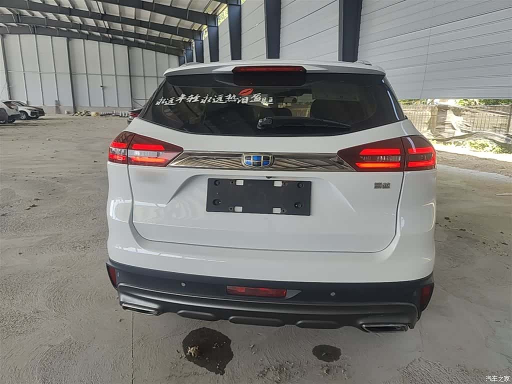 Geely Boyue, 2018 6