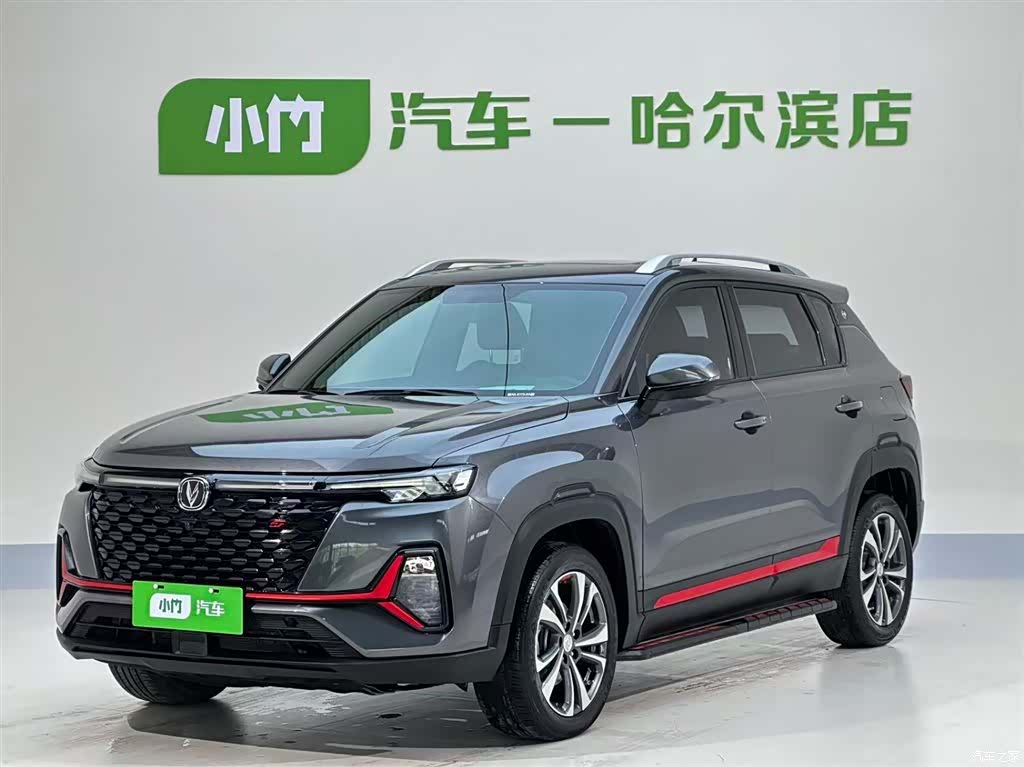 Changan CS35